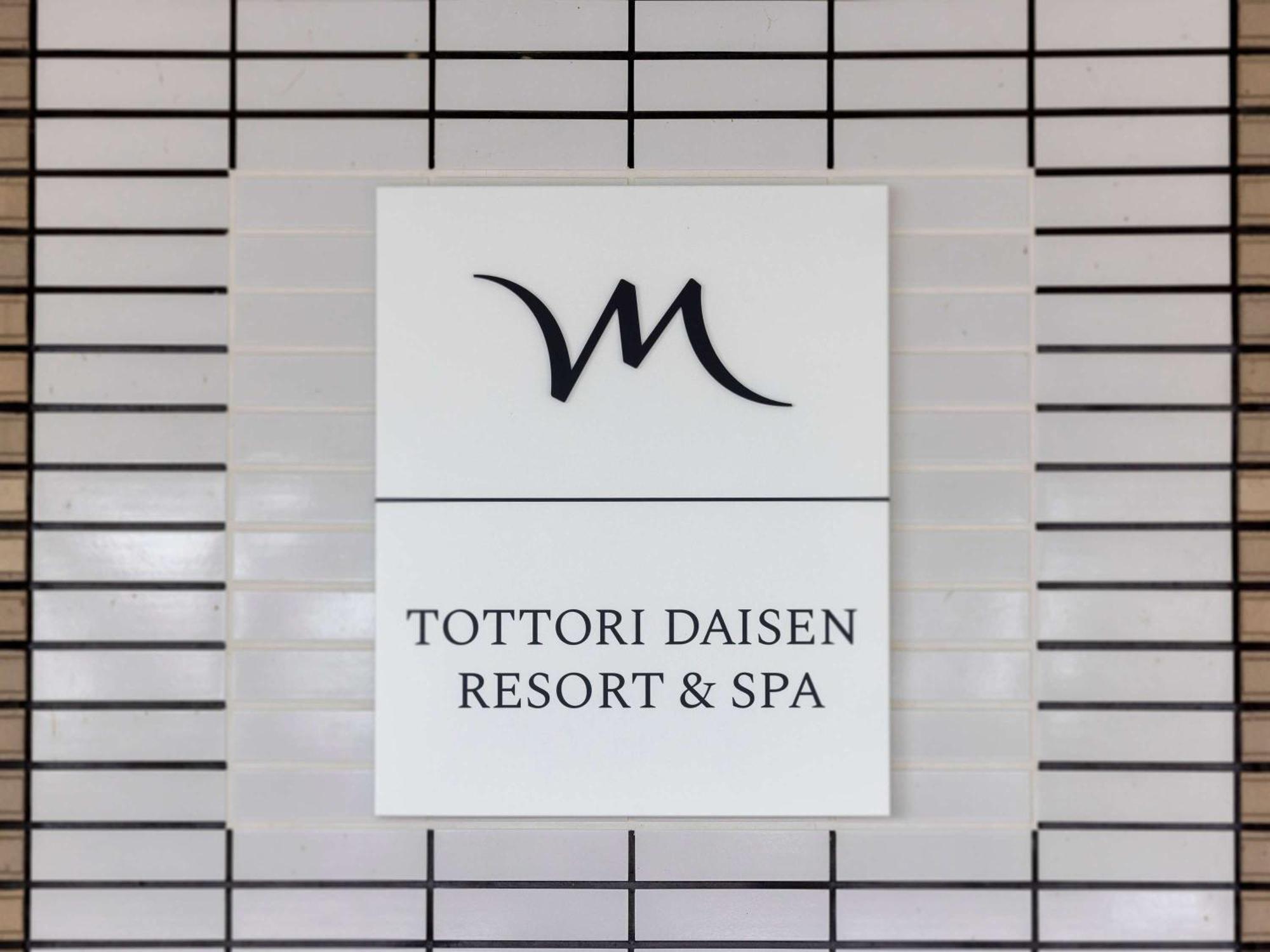 Mercure Tottori Daisen Resort & Spa Exterior photo